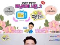 '전영주의 미남TV', 반려동물 콘텐츠 ‘펫플릭스’ 론칭