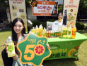 동아오츠카, “오란씨 출시 50주년 맞았어요!”