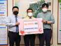 (주)ABC푸드, 완주군에 이웃돕기 성금 500만원 기탁