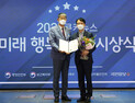[쿠키포토] 하나캐피탈, 2021 미래행복대상 행정안전부장관상 수상