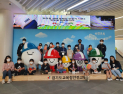 2021경기꿈의학교 강마을 생태둘레길 만들기 시즌2 개교식 및 안전교육체험