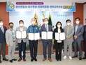 롯데백화점·예수병원·전북JC특우회, 범죄피해 이주여성 지원 