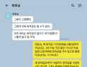 1년 버티게 하는 '빨간 포션'... 퇴직금이 궁금해