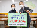 여자축구 유망주 한국희 선수, 광고수익금 ‘엄마의 밥상’ 기탁