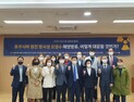 국회·시민단체, ‘日 후쿠시마 오염수 해양방류 대응’ 위해 머리 맞댔다