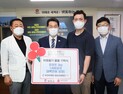 부안마케팅영농조합법인, 어려운 이웃에 토마토 1천상자 기탁