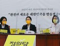 “정치 참여 가능한 나이 낮춰야”<br>정치권에 ‘세대교체’ 바람