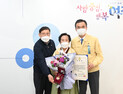 여주시, 6·25 참전유공자 유족에 화랑무공훈장 전수