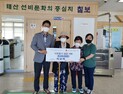 박순덕 할머니, 폐지 팔아 모은 돈 3550만원 고향에 기탁