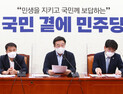 與, 국민의힘에 ‘부동산거래 전수조사’ 압박… “결단 내려야”