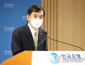 이주열, 선명해진 금리인상 시그널…