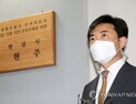 세월호 특검, 해군본부 압수수색 나서
