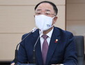 홍남기 “2차 추경에 채무상환 일부 반영 검토”