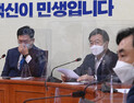 대선 앞두고 셈법 복잡해진 민주당… ‘경선연기론’ 결론 못 내려