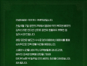 ‘위키드’ 측, 옥주현 컨디션 난조에 사과… “전액 환불 예정”