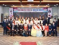 국제라이온스협회 전주채움라이온스클럽 박영화 회장 취임 