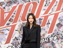 한예슬 “김용호-악플러 고소 예정… 끝까지 대응할 것”