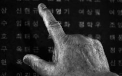 [#쿠키감성] '형이 보고싶은 할아버지'