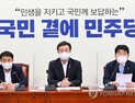 재난지원금 소득 하위 80%까지 될까…4인 가구 100만원 가능성