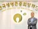“자살, 국민 모두의 문제 사회운동으로 막아야”