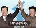 김대중 전 대통령 생애, 다큐멘터리 영화로 만난다