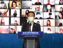 인천시-해수부, 제2회 인천국제해양포럼 개막