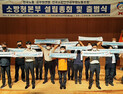 교사·소방청도 껴안았다…몸집 키우는 한국노총