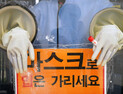 中 시노백, '델타변이' 특화 코로나 백신 임상 계획