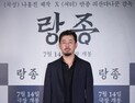 나홍진 “‘랑종’ 표현 수위 높지 않아… 그 덕분에 청불”