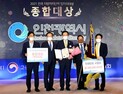 인천시, 전국 지방자치단체 일자리대상 ‘대통령상’ 수상