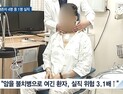 [쿠키건강뉴스] 암 극복해도 편견 여전…4명 중 1명 ‘실직’