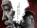 ‘제8일의 밤’ 번민과 번뇌로 가득한 그들이 사는 세상