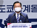 김부겸 “이번 추경, 속도 중요…손실보상‧병상 확보 시급”