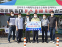 익산시 침수피해 소상공인에 지원 손길 잇따라