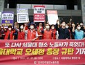 갑질 논란에 애도 표한 서울대 총장…노조 “셀프조사 반대”