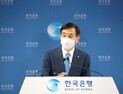 [일문일답] 이주열 “4차 대유행, 경기회복세 크게 훼손 않을 것”