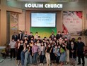 전북개혁신학원, 코로나로 장기체류 베트남 신학생 초청예배