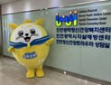 인천시, 청년 정신건강 회복 ‘마인드링크’ 서비스 시작