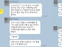 ‘소개팅 분양’ 그녀는 왜 친구까지 속였을까