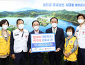 (유)제일여객 김진태 회장, 고향에 임실사랑상품권 1천만원 기탁
