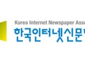 문 대통령, 인터넷신문의 날 축전 “공정한 미디어 환경 지원”