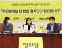 갈길 먼 청년정치인 양성 시스템… 입법조사처 “정당가입 연령 낮춰야”