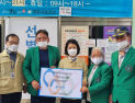 전주시자율방재단, 선별진료소 의료진에 얼음목도리 전달 