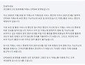 위장계좌 사용 거래소 적발···중소 코인 거래소 폐쇄 본격화 되나