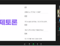 ‘1인가구 청년, 살기 힘들어요’… 한국청년거버넌스, 정책 마련 촉구