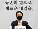 김기현 “북한이 상왕처럼 굴어… 文 정부 굴종적 태도 탓”