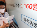 경영계 반발에도 내년도 최저임금 9160원… 5.1% 상승