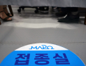 오늘부터 발달장애인 등 맞춤형 백신접종 사전예약 실시
