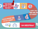 여자가 하기 좋은 직업?… ‘여초’업계 저평가