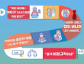 경력단절의 서막 “남편이 나보다 많이 버니까”